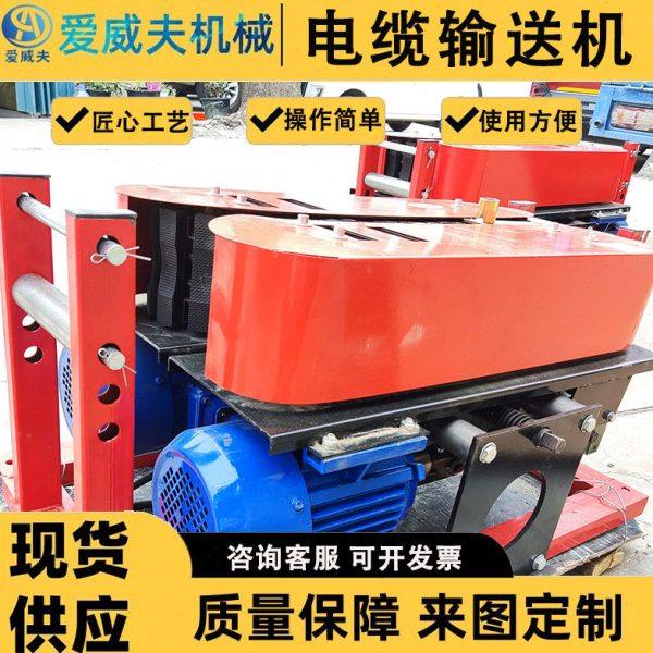 180电缆输送机桥架放缆敷设机汽油智能遥控变频调速牵引放线机,淘宝优惠券,粉丝福利购,淘宝优惠卷