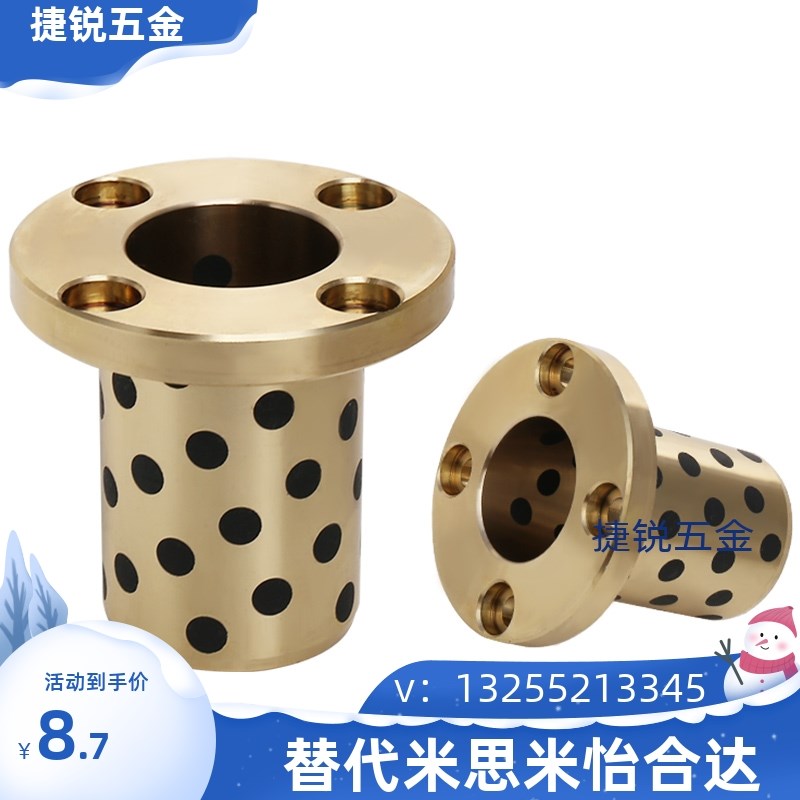 无油衬套止推锥孔OFP02-d6-d8-d10-d12-dF15-L1L0-L12-L15-L20-L2 - 图1