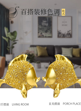 欧式鱼摆件客厅电视柜酒柜玄关书柜家居软装饰Q品工艺品创意小摆