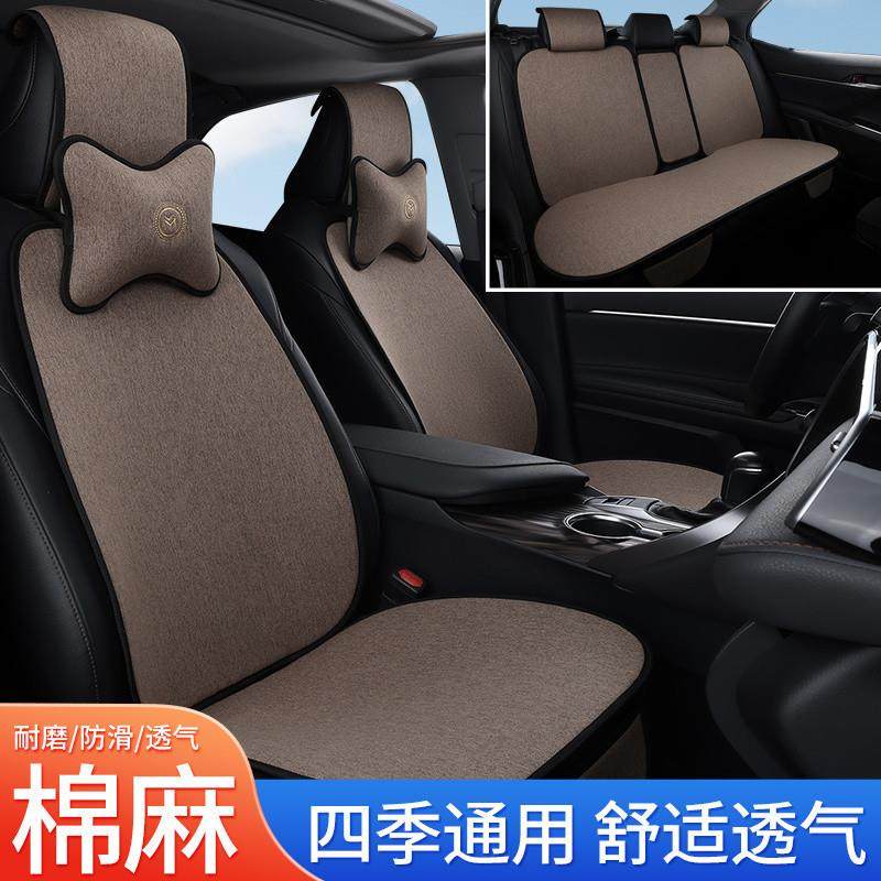 Z2春汽车坐垫四季亚麻加厚五座防简滑舒夏PKI适透气J约四季通用座,淘宝优惠券,粉丝福利购,淘宝优惠卷