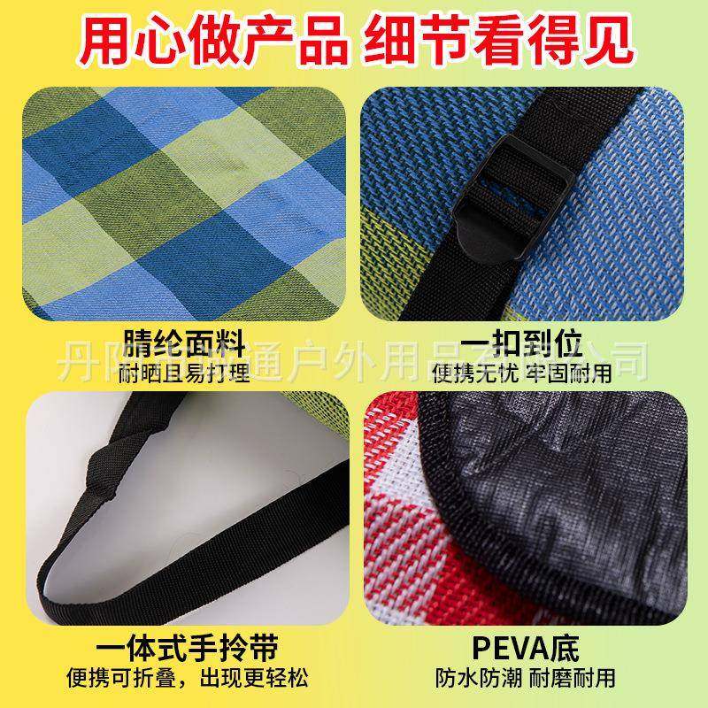 腈纶野餐垫春游编织绳防潮垫野餐布户外便携防水草野炊地垫子加厚,淘宝优惠券,粉丝福利购,淘宝优惠卷