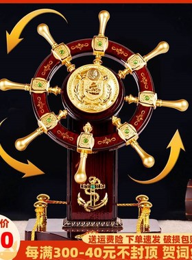 开业店铺c落地领航舵舵手摆件客厅办公室木质装饰品送老板桌面礼