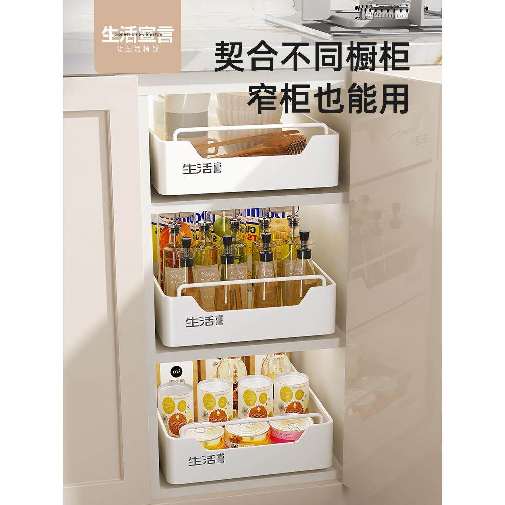 生活宣言橱柜篮厨房柜内抽屉收盒纳拉YY739041调料碗碟盘窄拉缝抽,淘宝优惠券,粉丝福利购,淘宝优惠卷