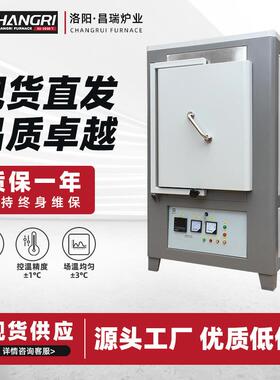 业厂家热销款实验热PQH室处理电炉回火淬火式炉高温箱工电阻炉马