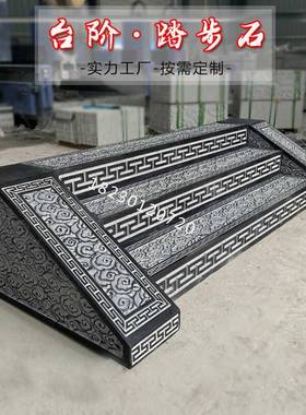 ?天然花岗岩大理石台阶踏步户外别墅楼梯庭防滑地院砖室Fh($p&aq