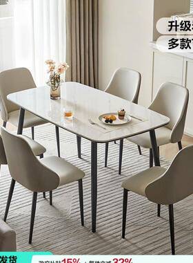 岩板0餐桌椅225新款家用小户型桌FUZ桌轻方奢简约桌子客饭厅
