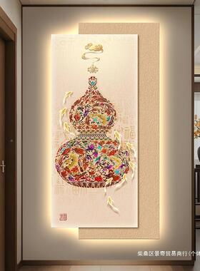芦式玄葫关装道新饰画中式入户正对门挂画CKC寓意好走廊过发光灯
