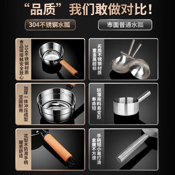 加厚304不锈钢水勺家用厨房水瓢舀水瓢水舀子木柄盛水水漂舀瓢子,淘宝优惠券,粉丝福利购,淘宝优惠卷