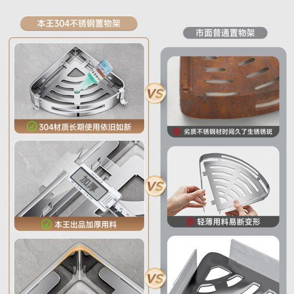 304不锈钢浴室置物架免打孔卫生间厕所可拆卸壁挂三角篮转角收纳,淘宝优惠券,粉丝福利购,淘宝优惠卷