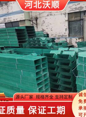 玻璃钢管规厂家玻璃钢桥架箱玻璃钢电缆管箱