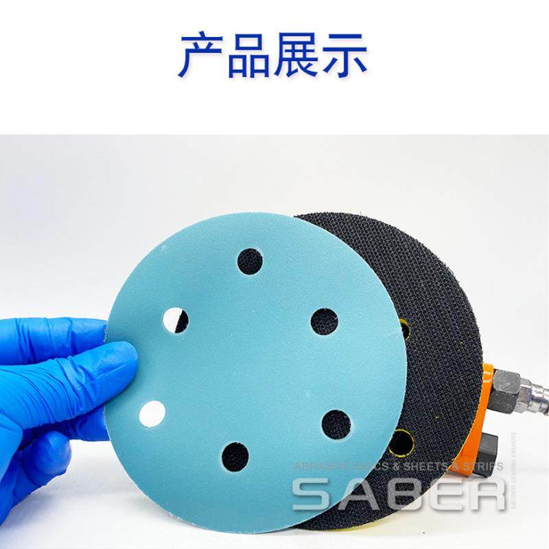 锆刚玉薄膜蓝砂5寸6孔干磨砂纸蓝色植绒打磨汽车金属木材砂纸片,淘宝优惠券,粉丝福利购,淘宝优惠卷