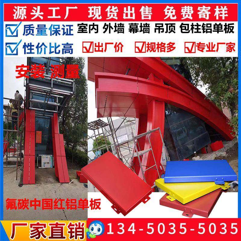 纯铝板雨棚门头遮阳棚酒店造型写字楼小区入口屋檐飘口雨篷铝单板,淘宝优惠券,粉丝福利购,淘宝优惠卷