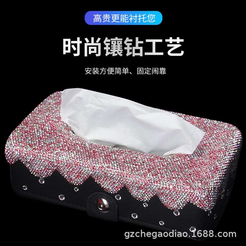 镶钻汽车用纸巾盒车载摆件装饰 可爱头枕椅背抽纸套创意车内用品 - 图1