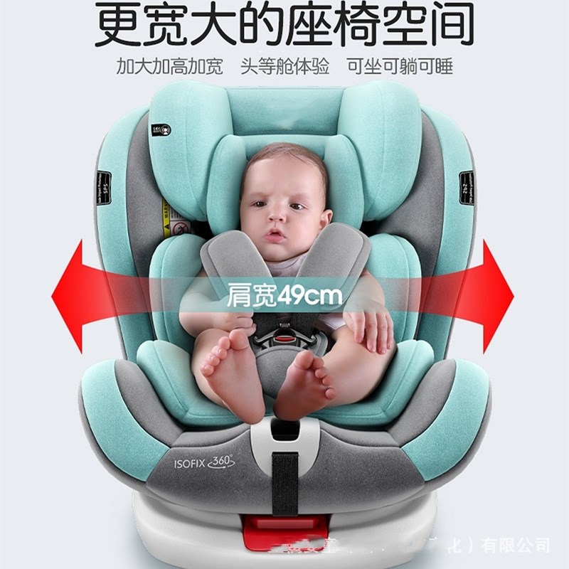 730liM运动740M汽车儿童安全座椅36J0旋转新生婴儿0-6岁宝宝 - 图0