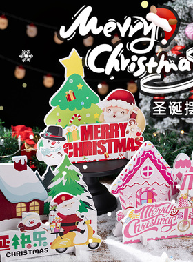 圣诞节装c饰桌面摆件摆台门店铺节日氛围布置摆台道具礼物小礼品