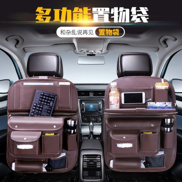 汽车座椅后背收纳袋挂袋车载内椅背餐桌板靠背储置物架实用品大全,淘宝优惠券,粉丝福利购,淘宝优惠卷