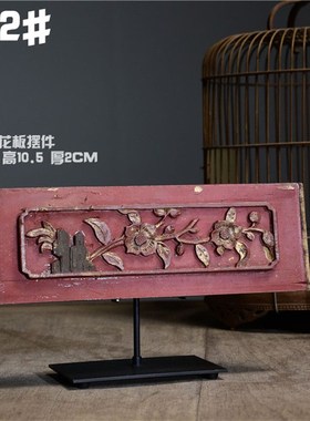 老花板木雕老窗家具老物件民国复古镂G空旧物件民俗软装饰装饰挂