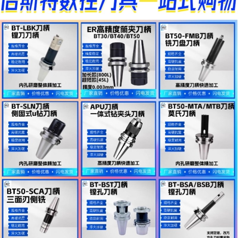 FMB2b0/25/32/40-16 20 25 32 40加长延长杆 - 图1