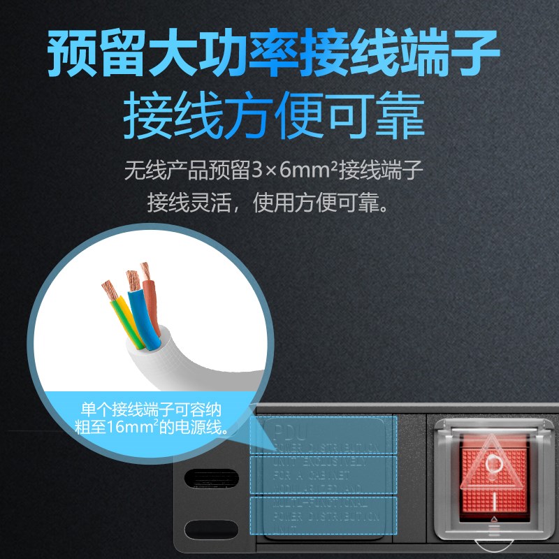 机柜PDaU专用插座机房独立独控开关鱼缸插排插多位工业拖接线板 - 图1