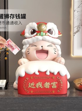 国潮醒狮桌面摆件家居装饰t品客厅家用存钱罐只进不出店铺开业礼