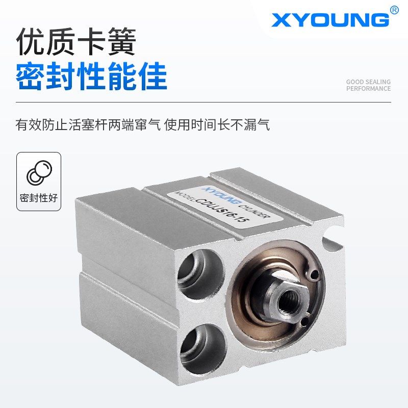 CDUJS20-20D小型自由安装型气缸CUJS20G-10-M轴向CUJS20-5单动气 - 图1