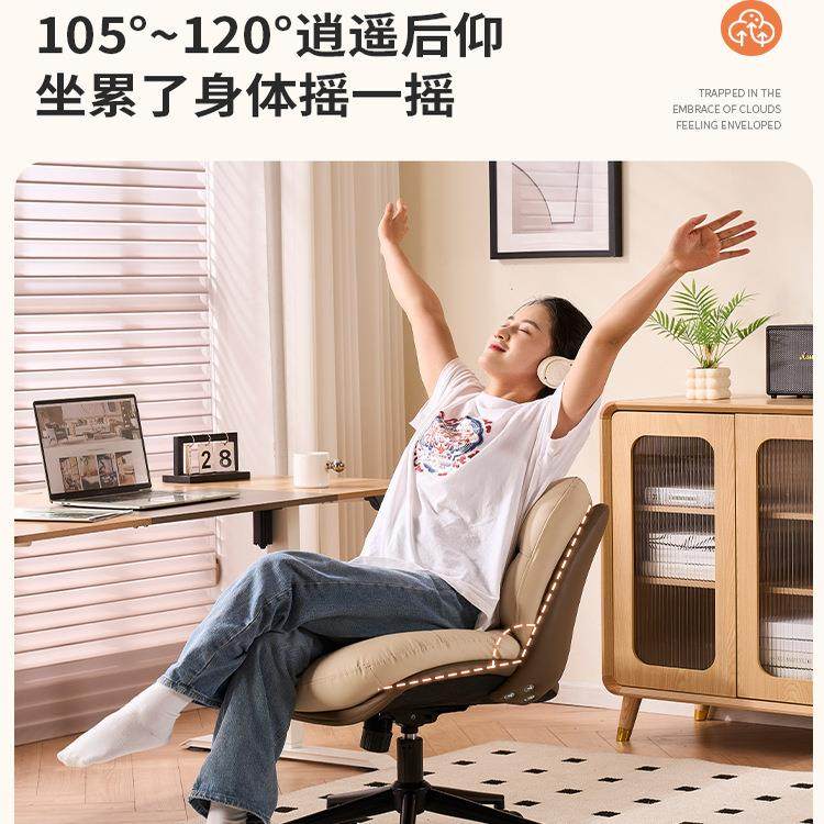 电脑椅家用舒适办公椅久坐学习化妆沙发椅人体工学座椅书桌椅休闲,淘宝优惠券,粉丝福利购,淘宝优惠卷