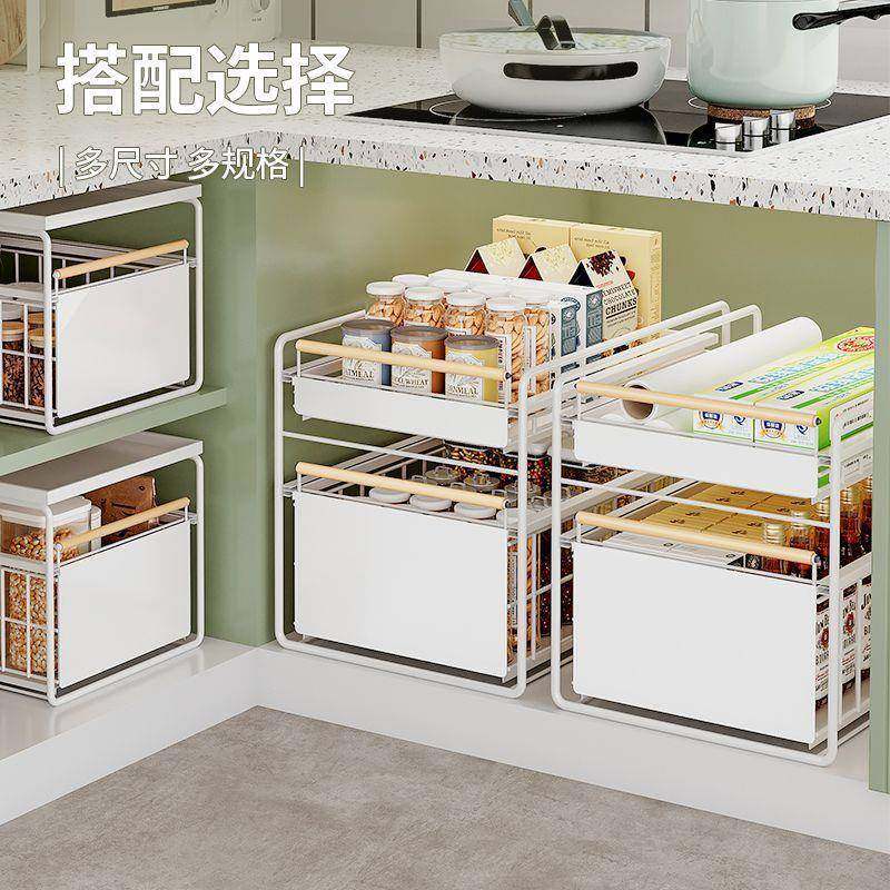 厨房橱柜拉篮多功能抽拉式置物架橱柜下水槽碗碟调料拉篮分层架,淘宝优惠券,粉丝福利购,淘宝优惠卷