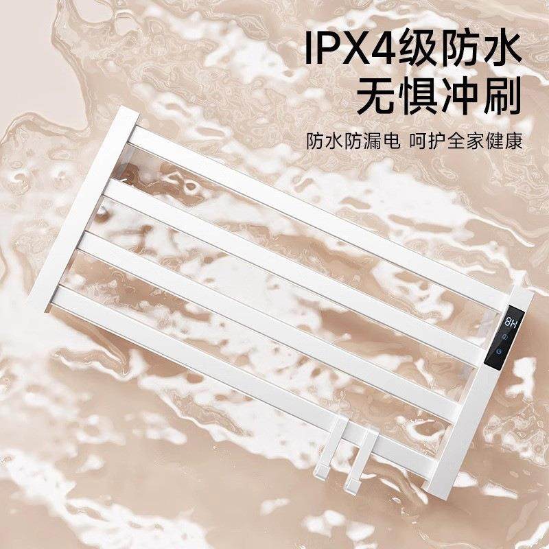 智能恒温电热毛巾架家用卫生间免打孔碳纤维加热烘干置物架子,淘宝优惠券,粉丝福利购,淘宝优惠卷