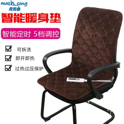 OF9D加热坐垫靠背一体办公室久坐取暖电热毯座椅屁垫子发热腰靠垫 - 图3