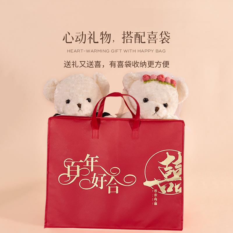 压床娃娃一对婚房抱枕结婚送新人新款公仔婚房布置用品大全 - 图3