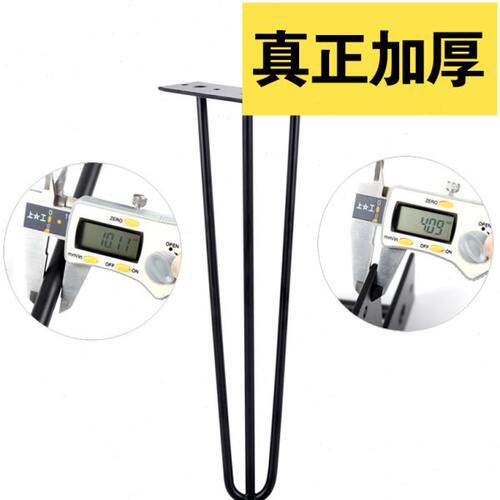 北欧简约高端铁艺茶几桌腿台脚金属大板办公家具支架桌脚吧台腿桌 - 图0