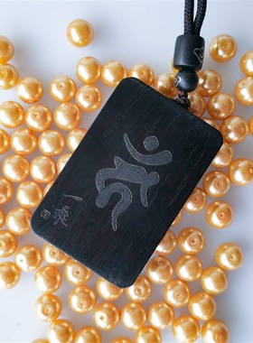 普门庵不动明王菩萨吊坠男属鸡黑檀项链护身本Q命佛立体浮雕不动