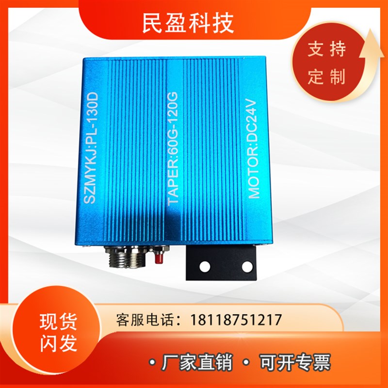 分切机插标机打标器切纸机插条机x隔条机计数插标机全自动PL-130D - 图1