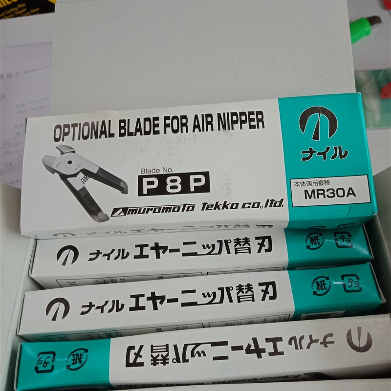 日本NILE利莱 MP-35A/P8P 气动剪刀 铜线/铁线 金属刀头2.5-3MM - 图3