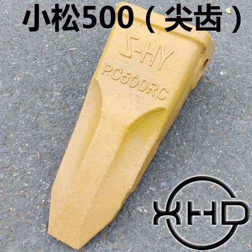 钻石牌耐磨斗齿小松500斗齿岩石齿破冰齿齿座斗根PC500尖齿耐磨 - 图1