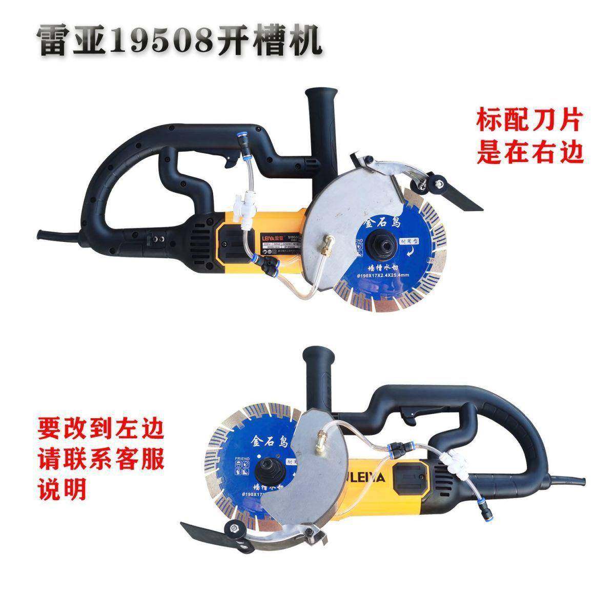 坦克195开槽机单片混凝土带水无尘大功率水电安装神器,淘宝优惠券,粉丝福利购,淘宝优惠卷