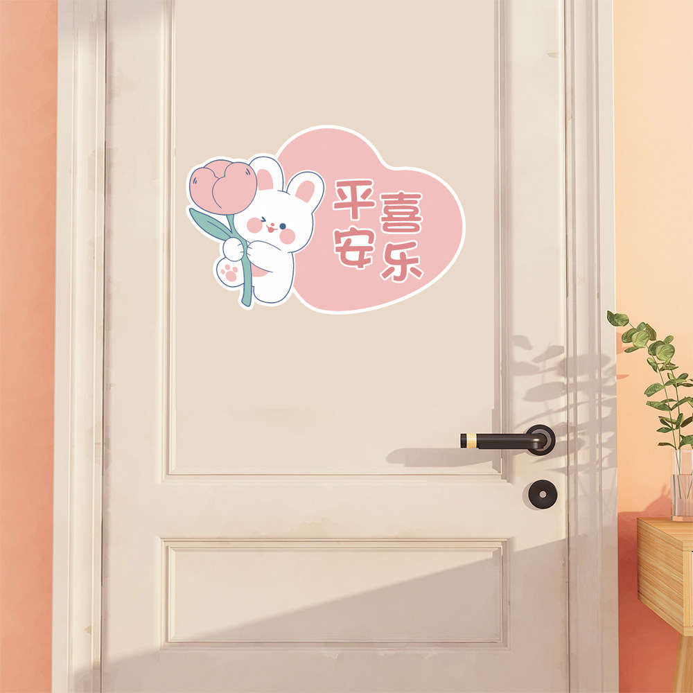 装饰门贴纸卧室房间门上改造神器贴画墙面遮丑瑕装饰卡通墙贴P104,淘宝优惠券,粉丝福利购,淘宝优惠卷