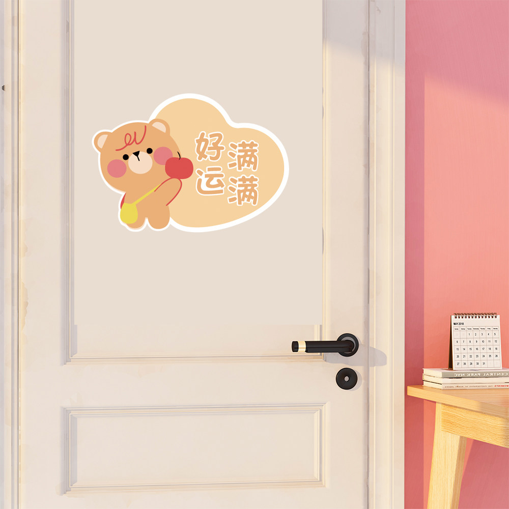 装饰门贴纸卧室房间门上改造神器贴画墙面遮丑瑕装饰卡通墙贴P104,淘宝优惠券,粉丝福利购,淘宝优惠卷