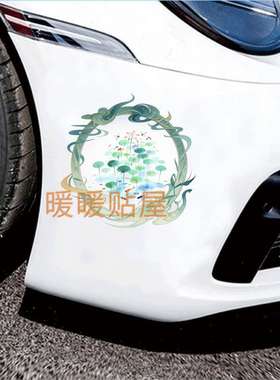 中国风荷花池塘自粘墙贴