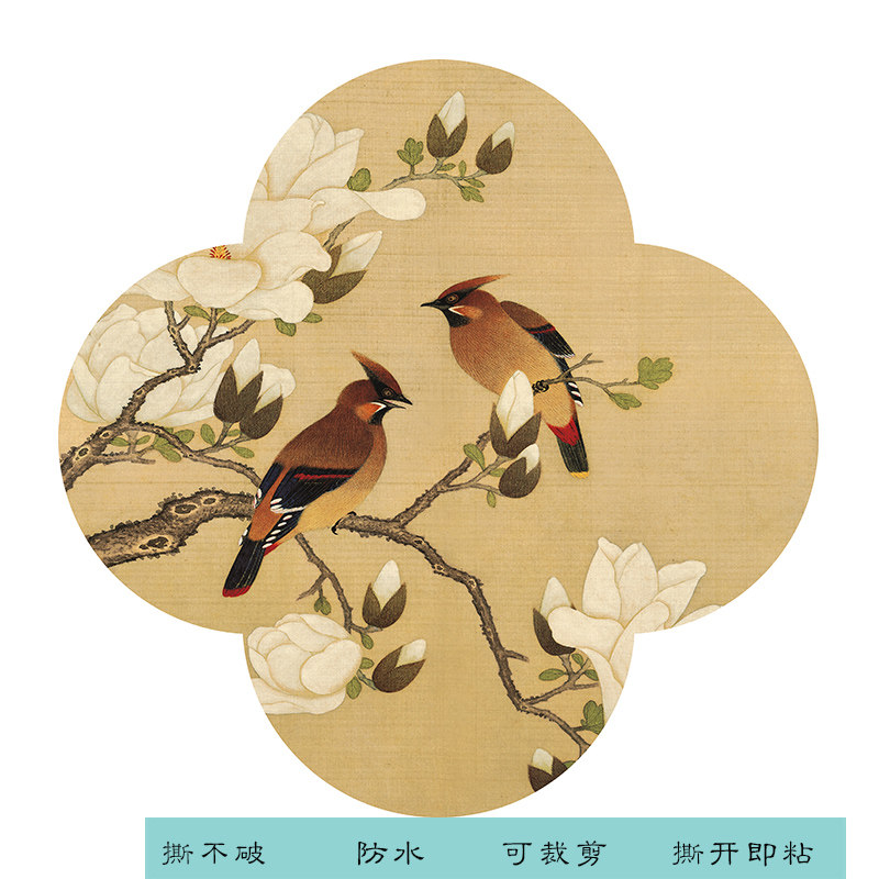 宋代美学国风花鸟图贴画中式客厅餐厅卧室贴纸自粘墙贴画P265,淘宝优惠券,粉丝福利购,淘宝优惠卷