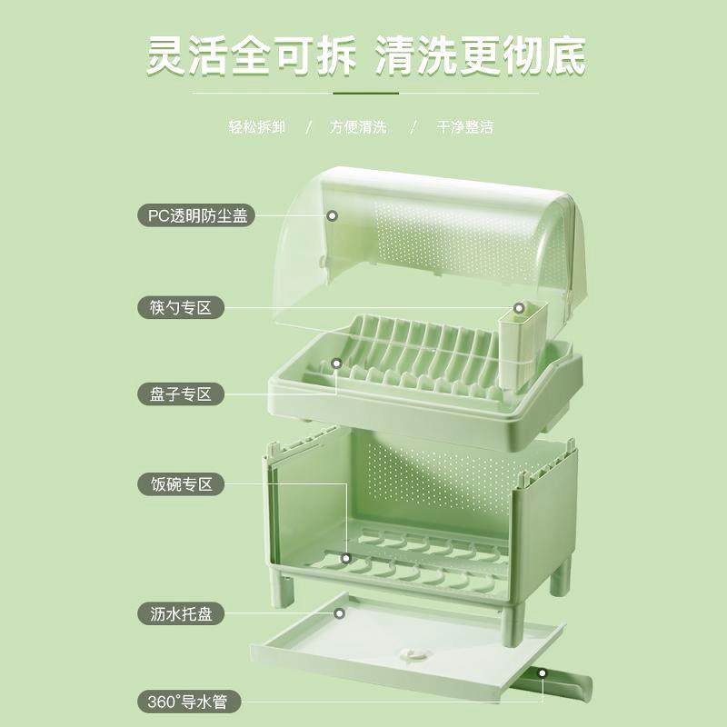 收谋碗筷收纳盒放碗碟生置物ltao6286架带盖双层水沥家用厨房装碗,淘宝优惠券,粉丝福利购,淘宝优惠卷