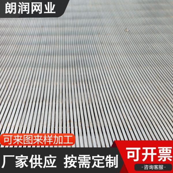 耐磨不锈钢条缝筛 条形筛网 脱水弧形筛片 不锈钢焊接楔形网,淘宝优惠券,粉丝福利购,淘宝优惠卷