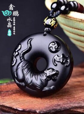 2024年天然黑曜石生肖虎吉祥物平安扣招财本命年聚财钥匙扣