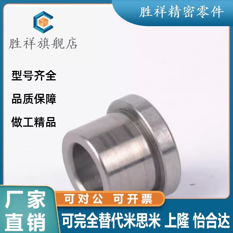 替代YKY31/YLJ11/01/21-D20/D16/D3/D4/D6I/D8/D10/D12-L8/L12/D1 - 图2