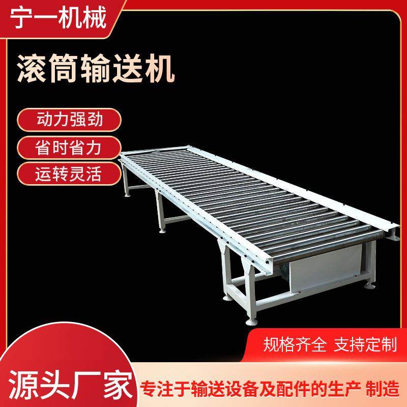 滚筒输送线打包辊道纸箱饮料输送带304不锈钢无动力滚筒输送机,淘宝优惠券,粉丝福利购,淘宝优惠卷