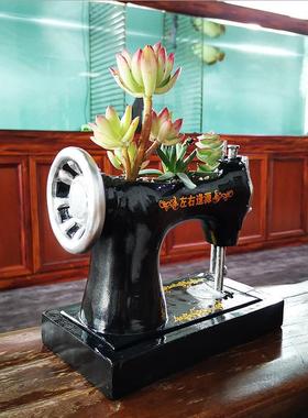 树脂缝纫机花盆工艺品 花园庭院露台微景观装饰品花盆饮品店摆件