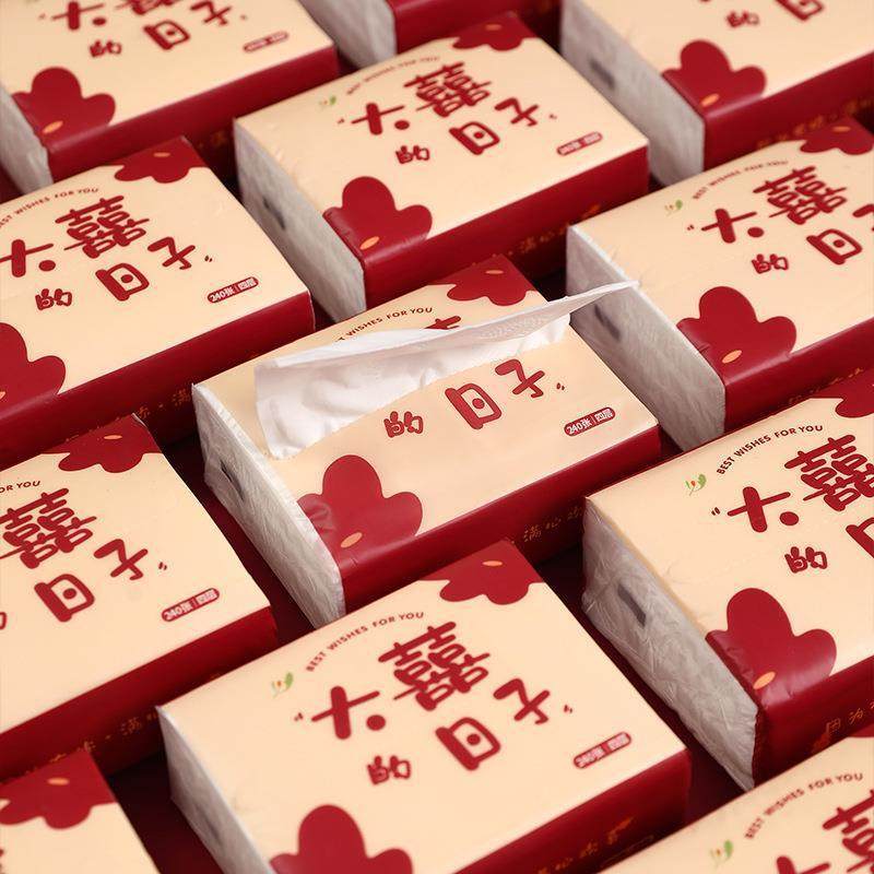 备婚订婚喜事结婚用品大全日用百货家居喜庆婚宴酒席喜字纸巾抽纸,淘宝优惠券,粉丝福利购,淘宝优惠卷