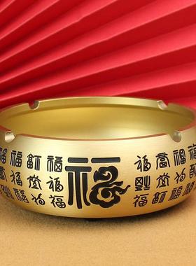 黄铜烟灰缸办公室创意大号纯铜百福烟灰缸摆件福字缸地摊义乌