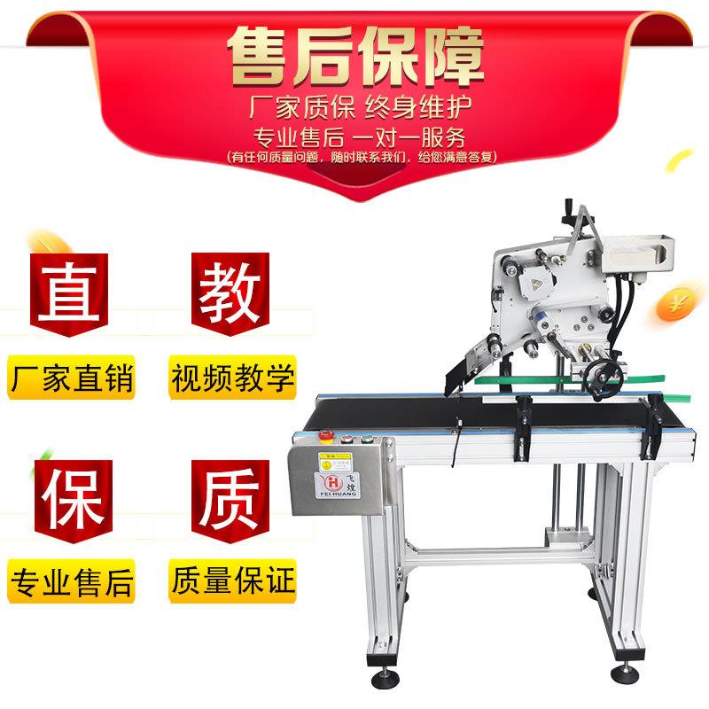 全自动封箱机快递包裹打包机电商自动贴快递单1-12号纸箱贴单机 - 图0