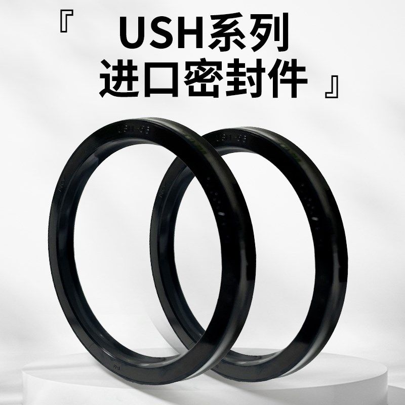 #日本NOK原装进口液压油封USH125/130/132/136/140/145/150/155,淘宝优惠券,粉丝福利购,淘宝优惠卷